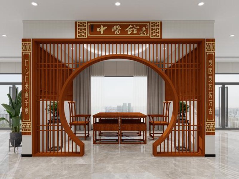 中医馆