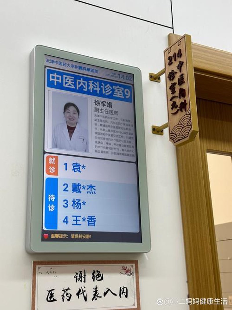 中医内科：巧用经方治病