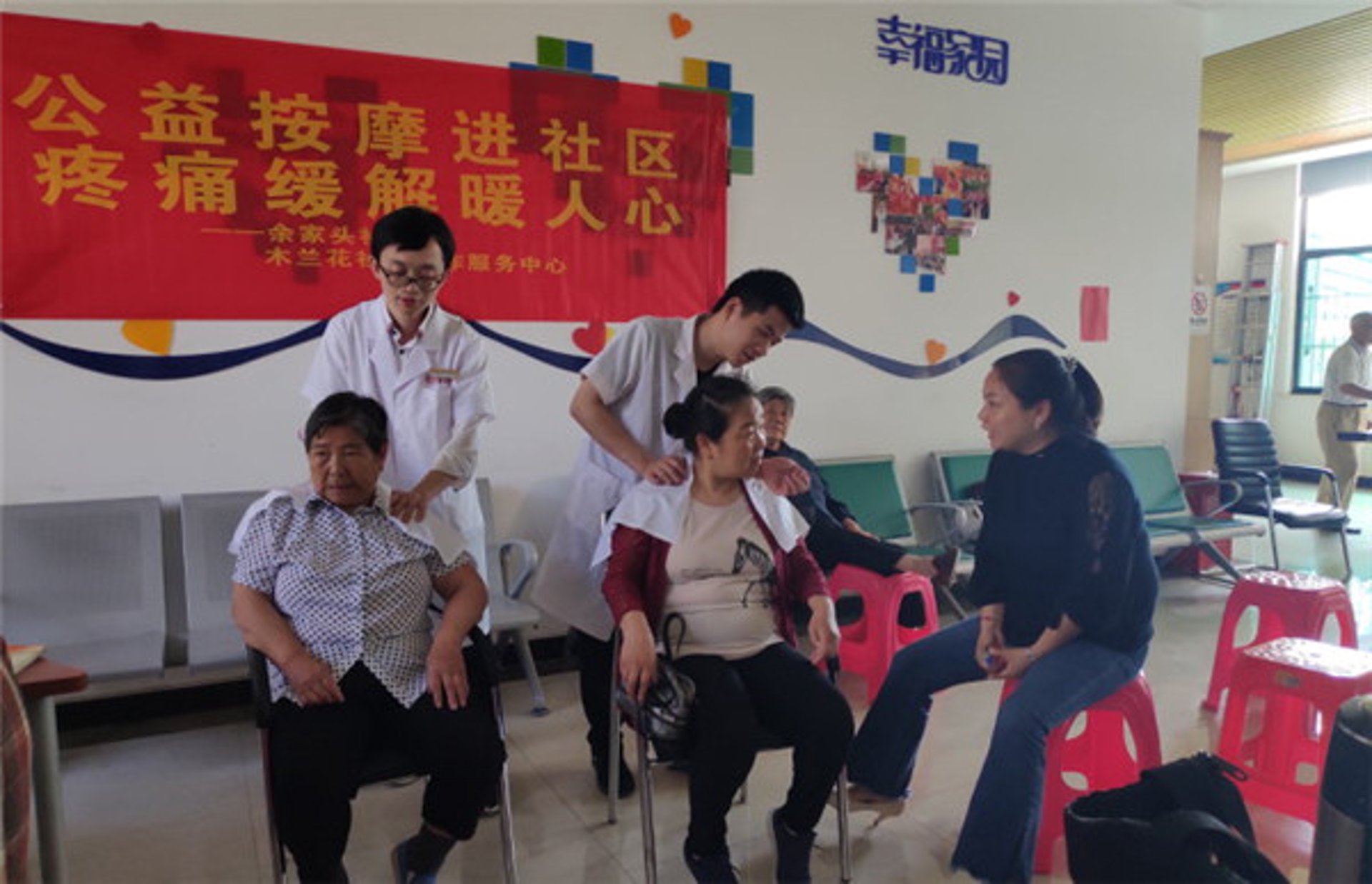 莱康中医门诊